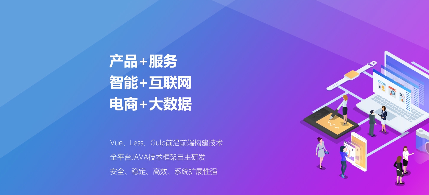 广州小程序开发大约需要多少钱？