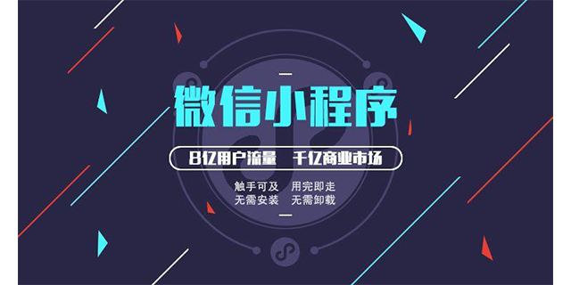广州微信公众号定制开发